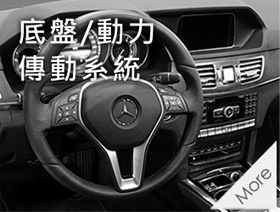 ���L�ʤO�ǰʨt��